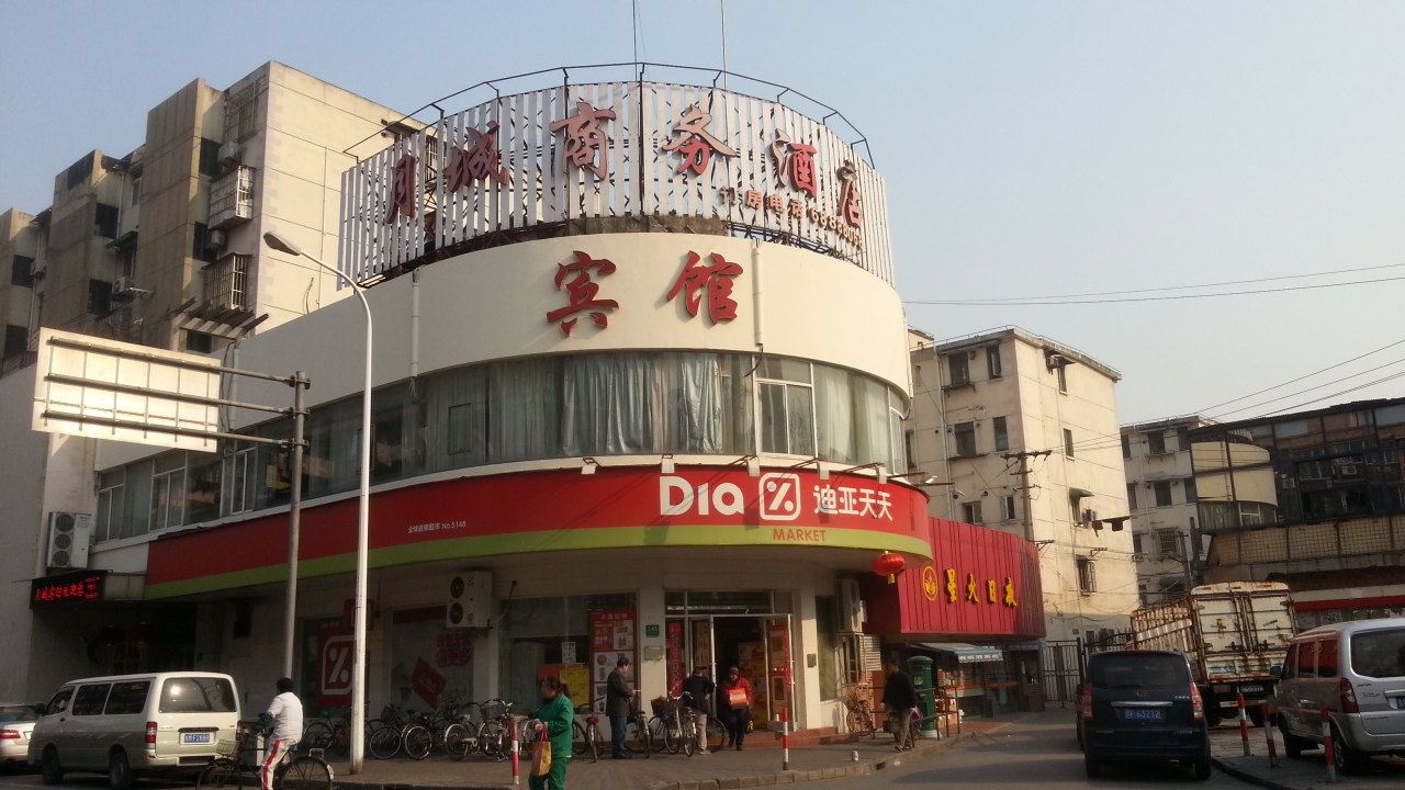 上海月城商务酒店