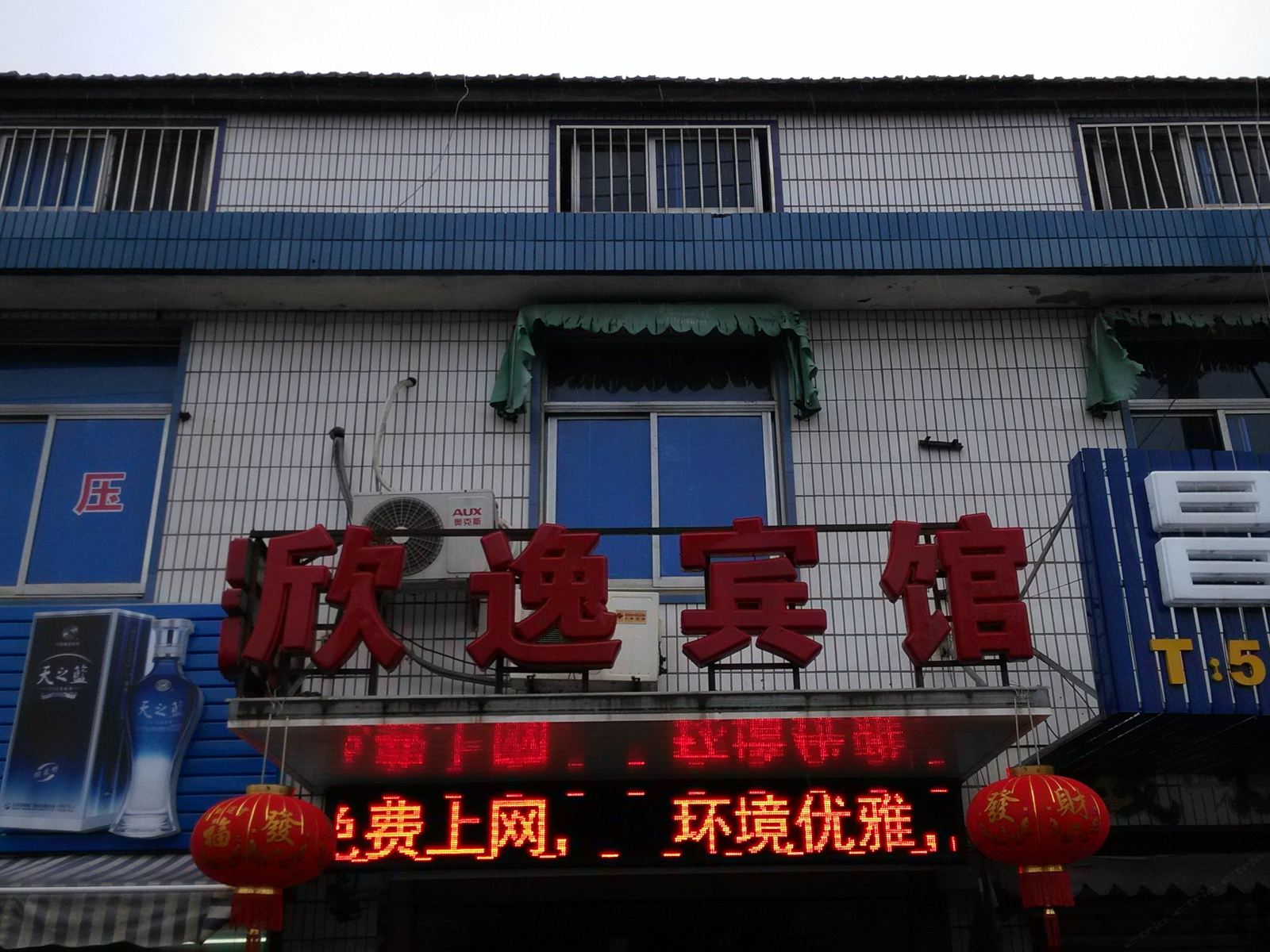 外观