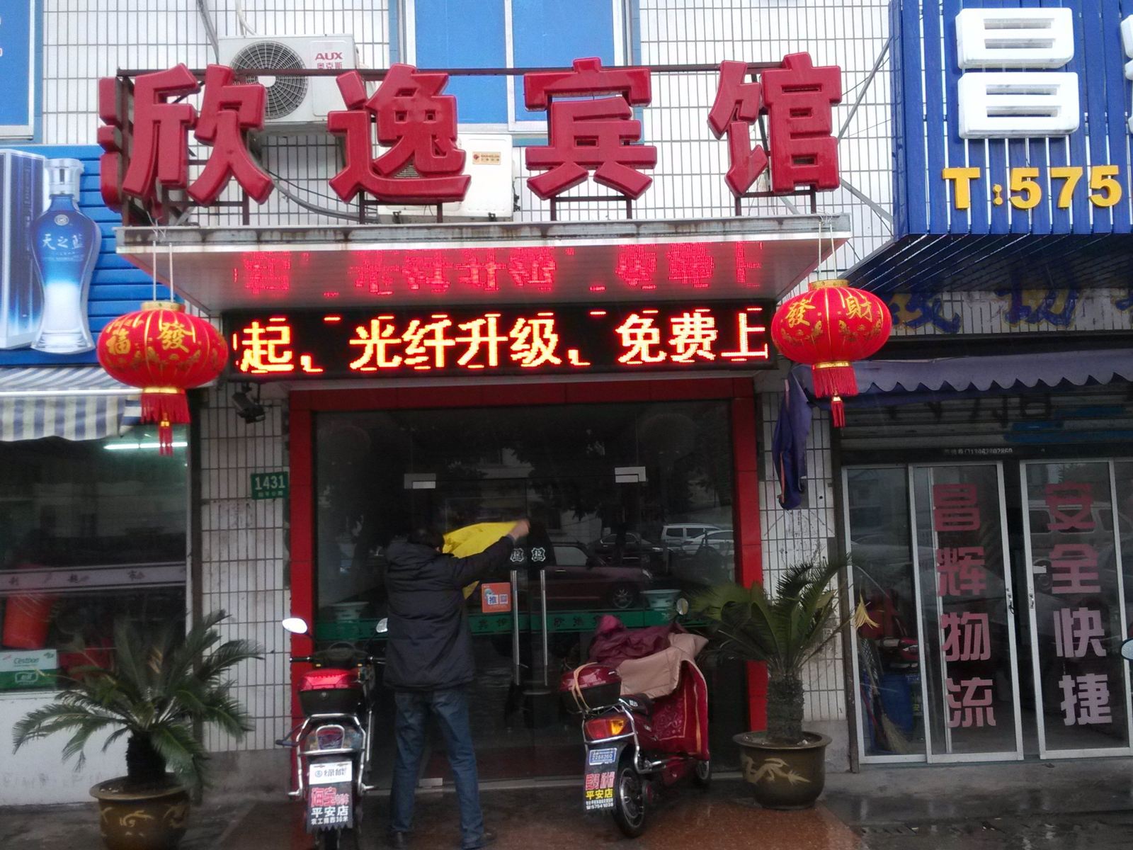 外观