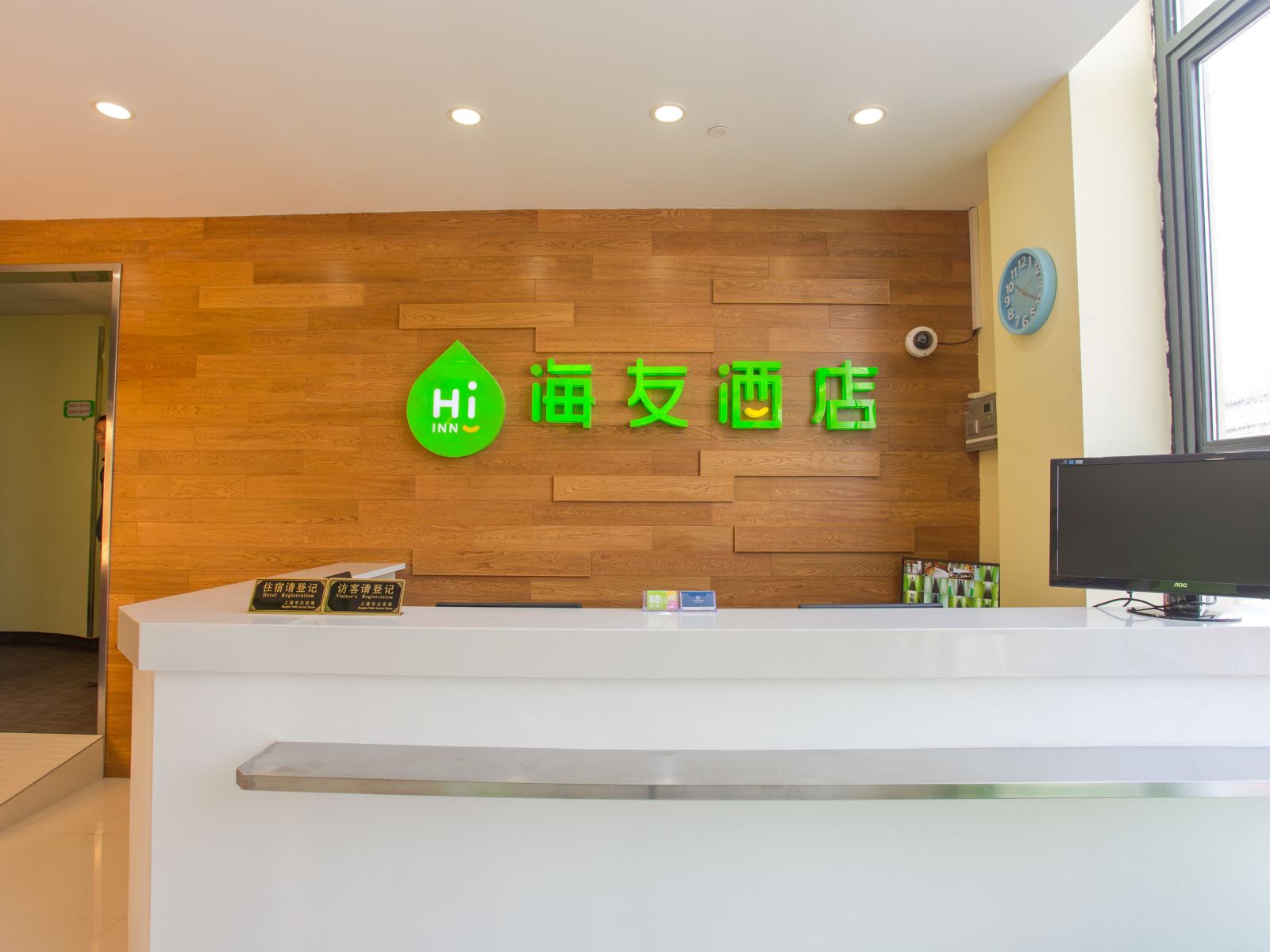 公共区域