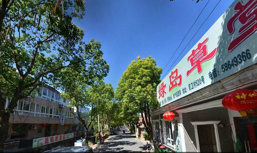 绿岛草堂酒家(上海纬十路店)