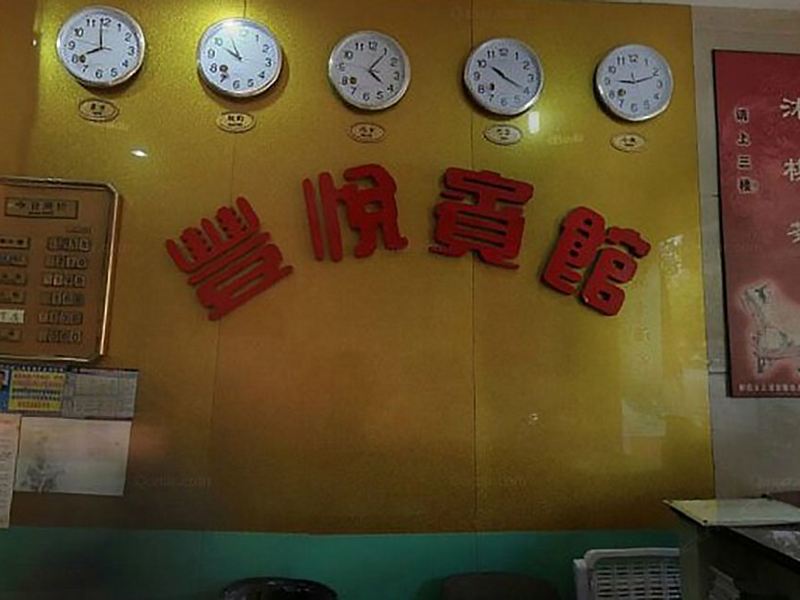酒店大堂