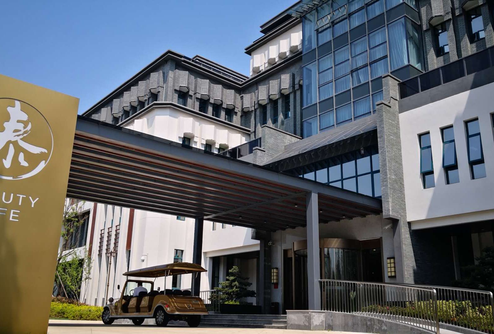 上海泰酒店