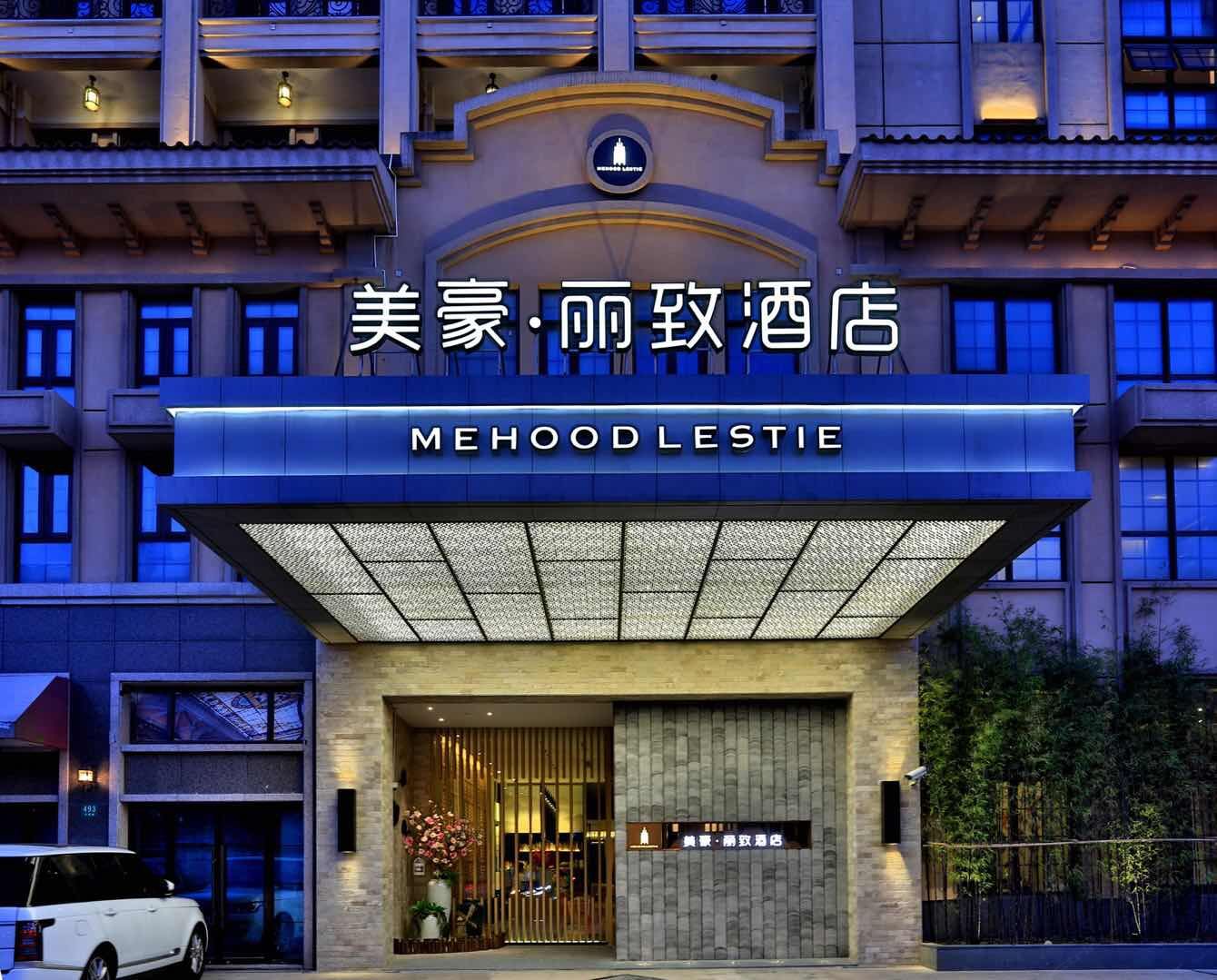 美豪丽致酒店(上海交大东川路店)