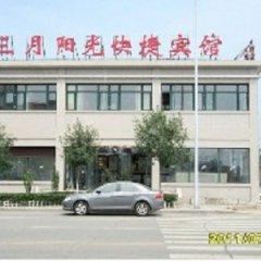 静海阳光旅馆