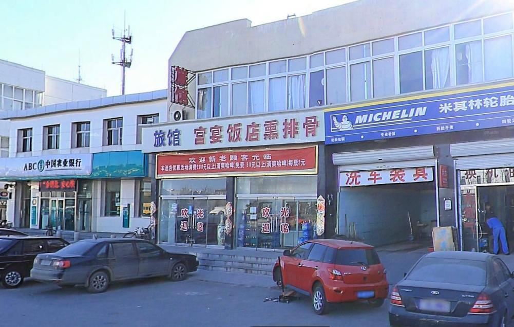 外观