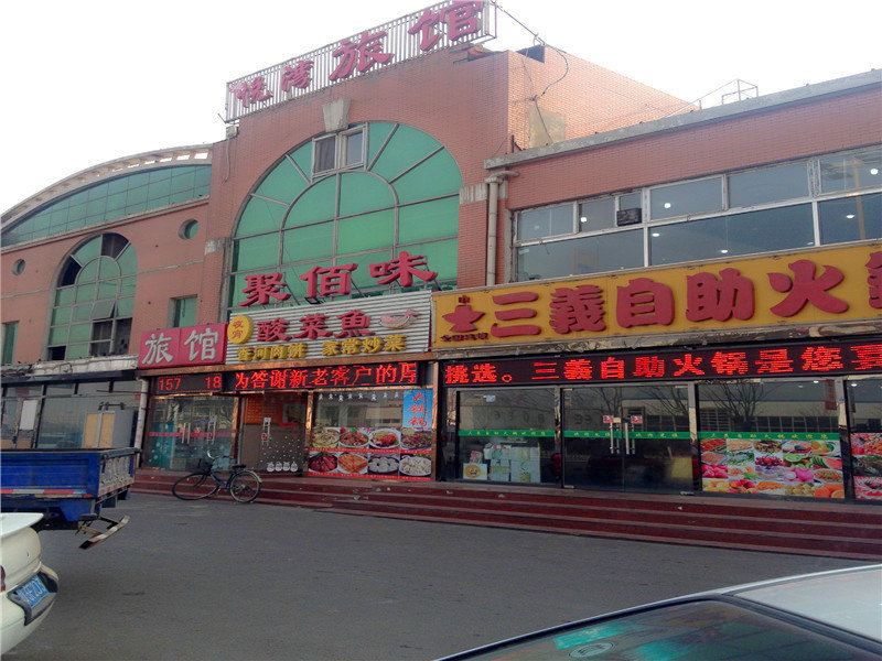 天津悦湾旅馆