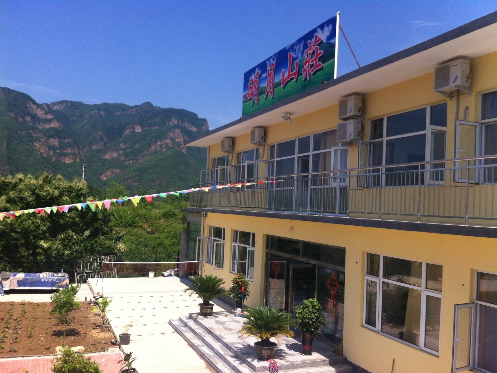 蓟县明月山庄