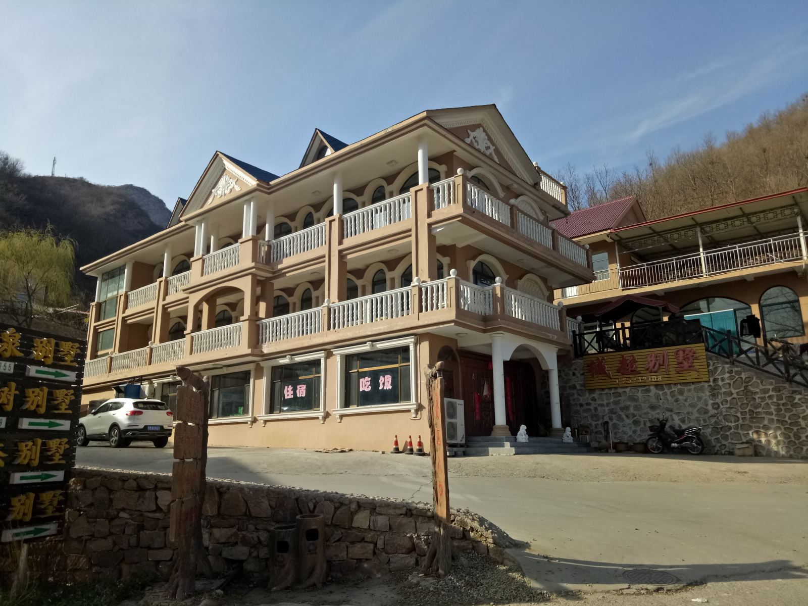 蓟县九山顶诚超农家院