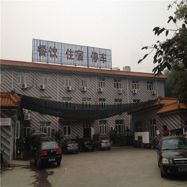 蓟县公社驿站快捷酒店