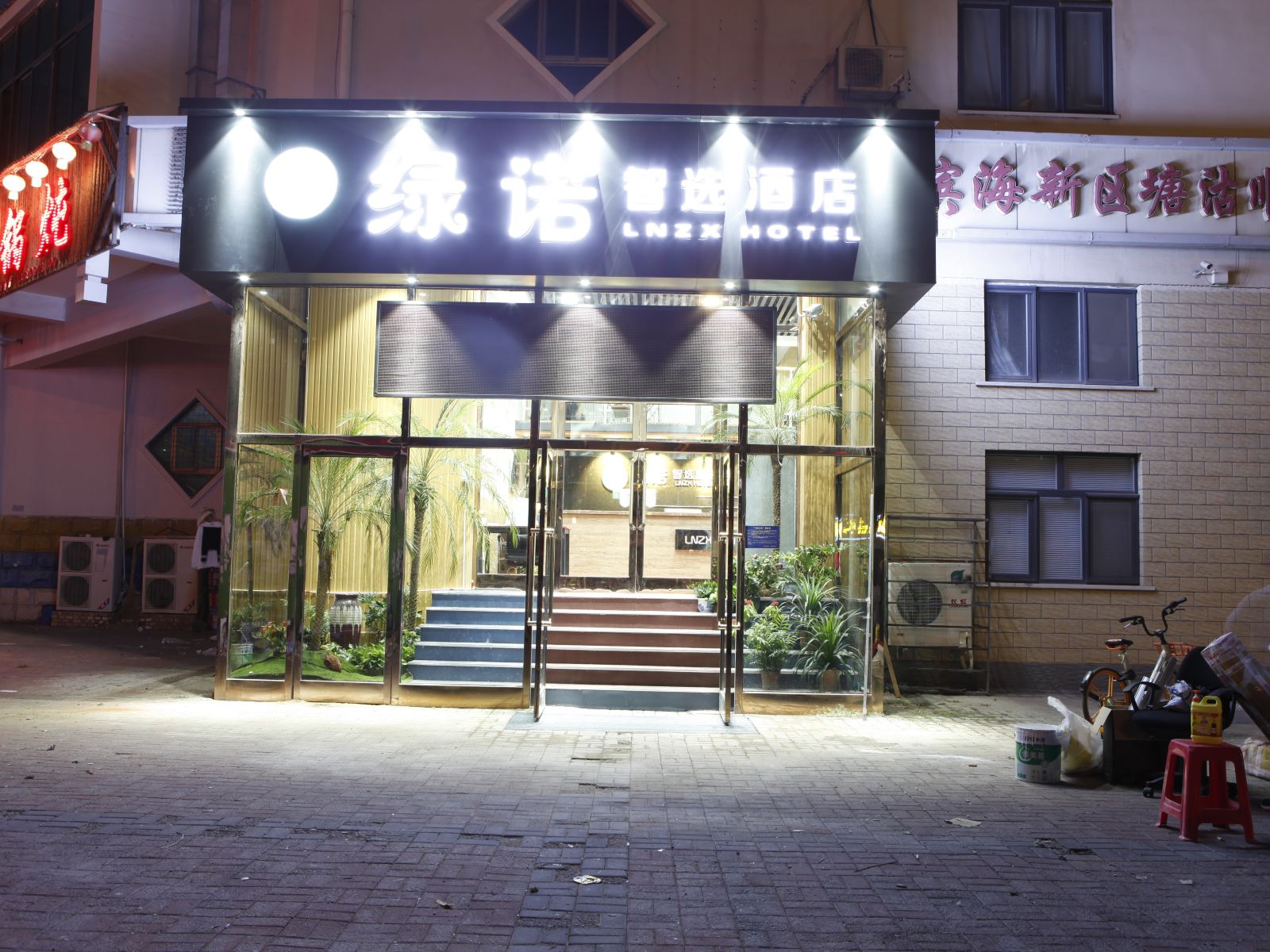 外观