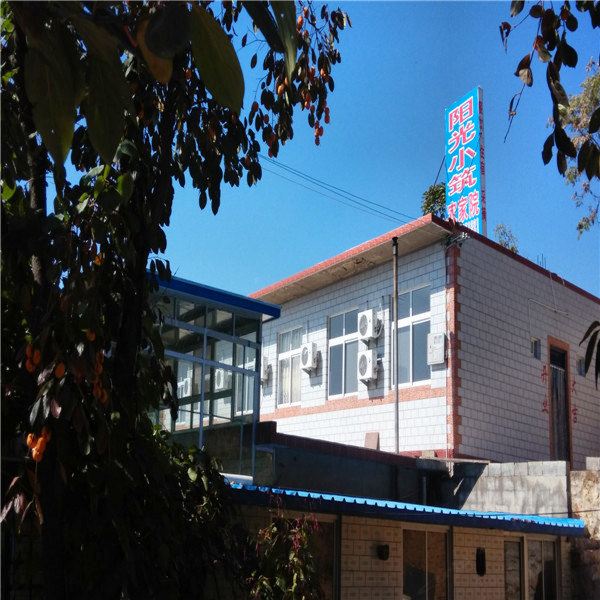 蓟县阳光小筑农家院