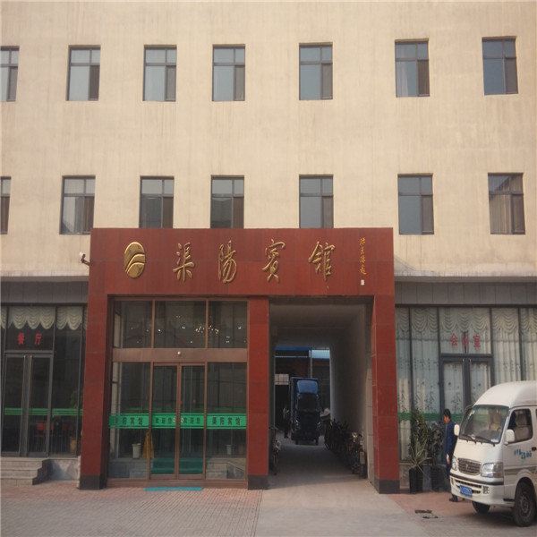 天津渠阳宾馆