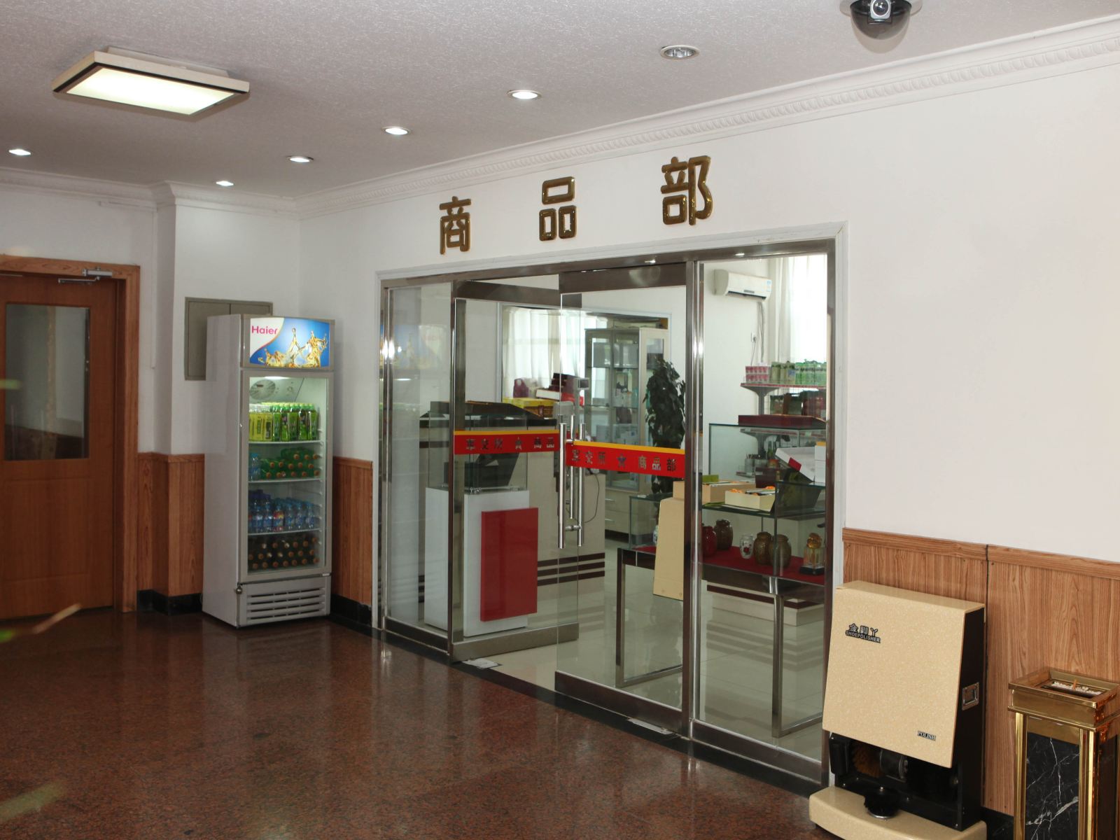 其他
