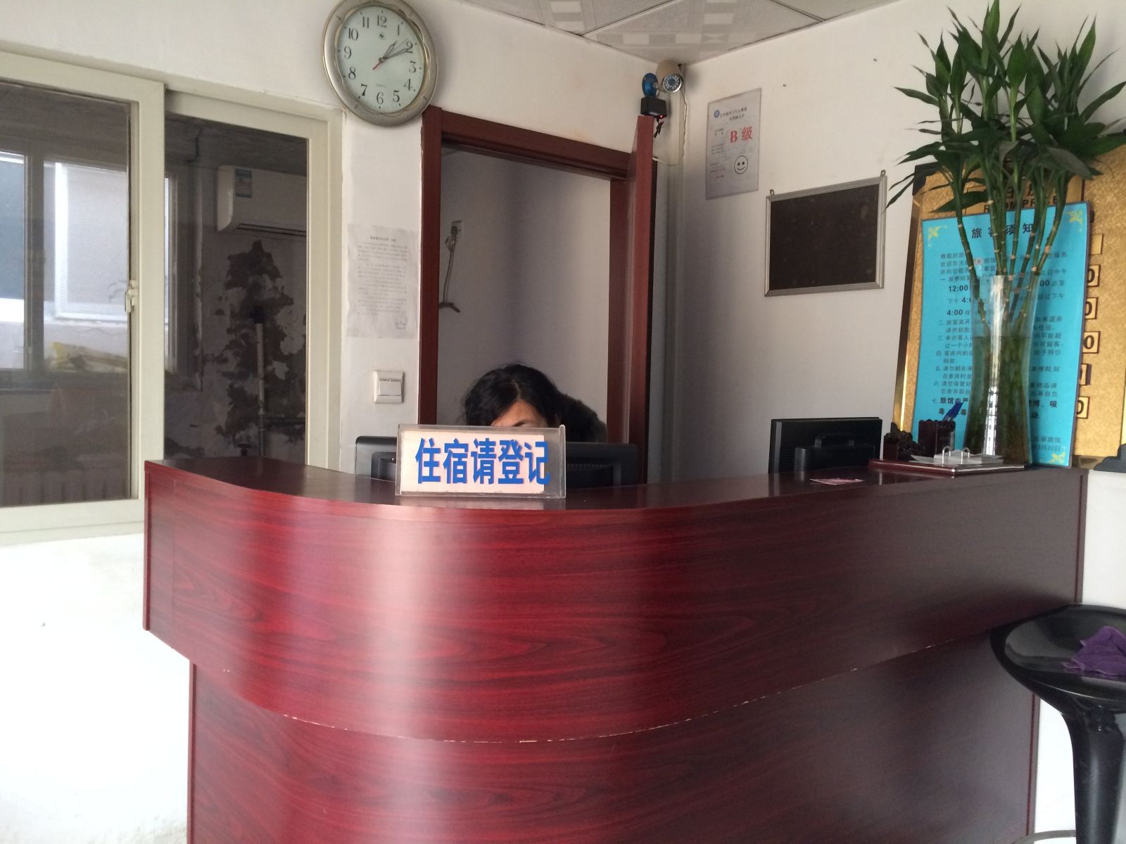 公共区域