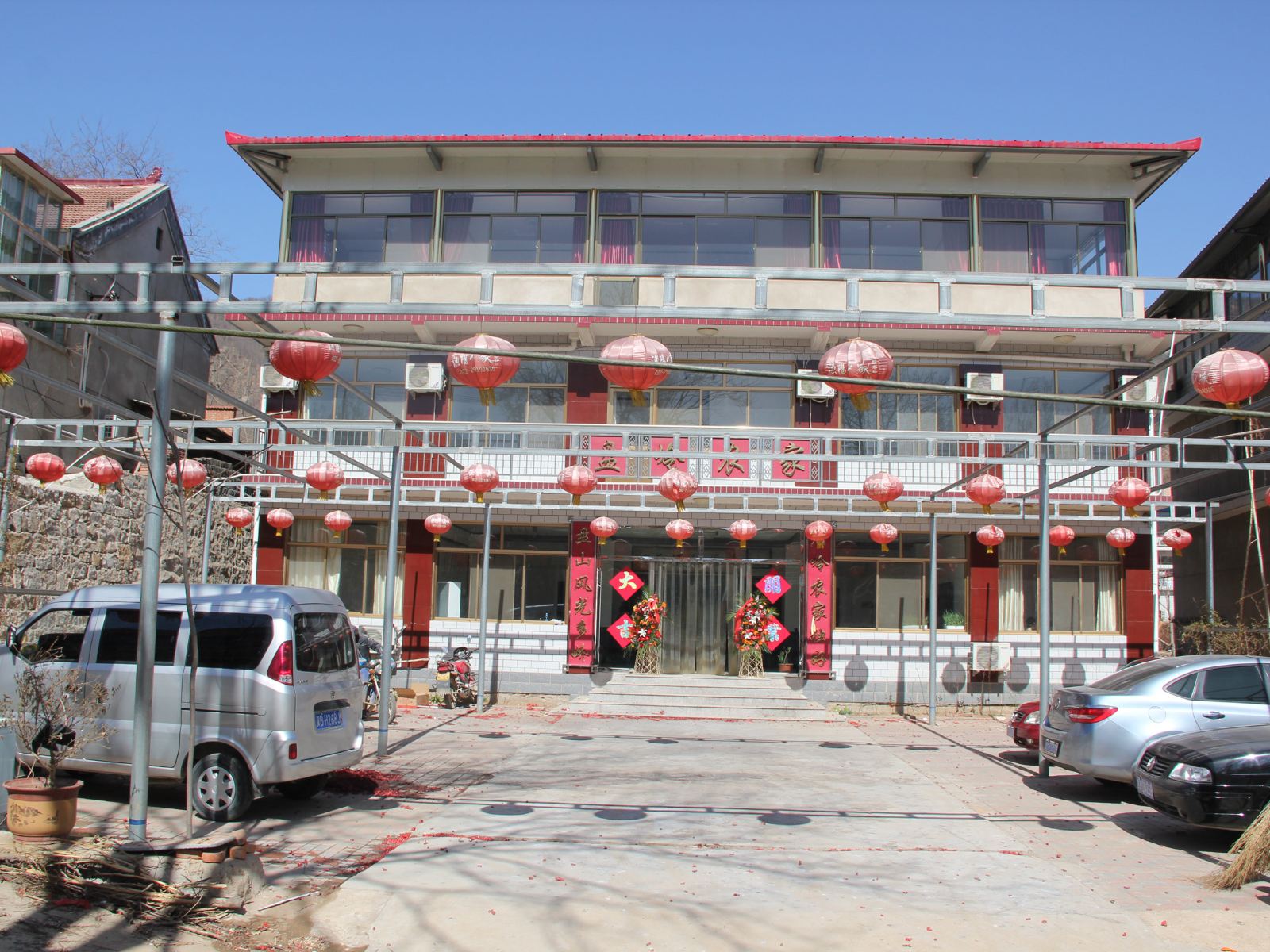 蓟县盘山盘岭山庄农家院