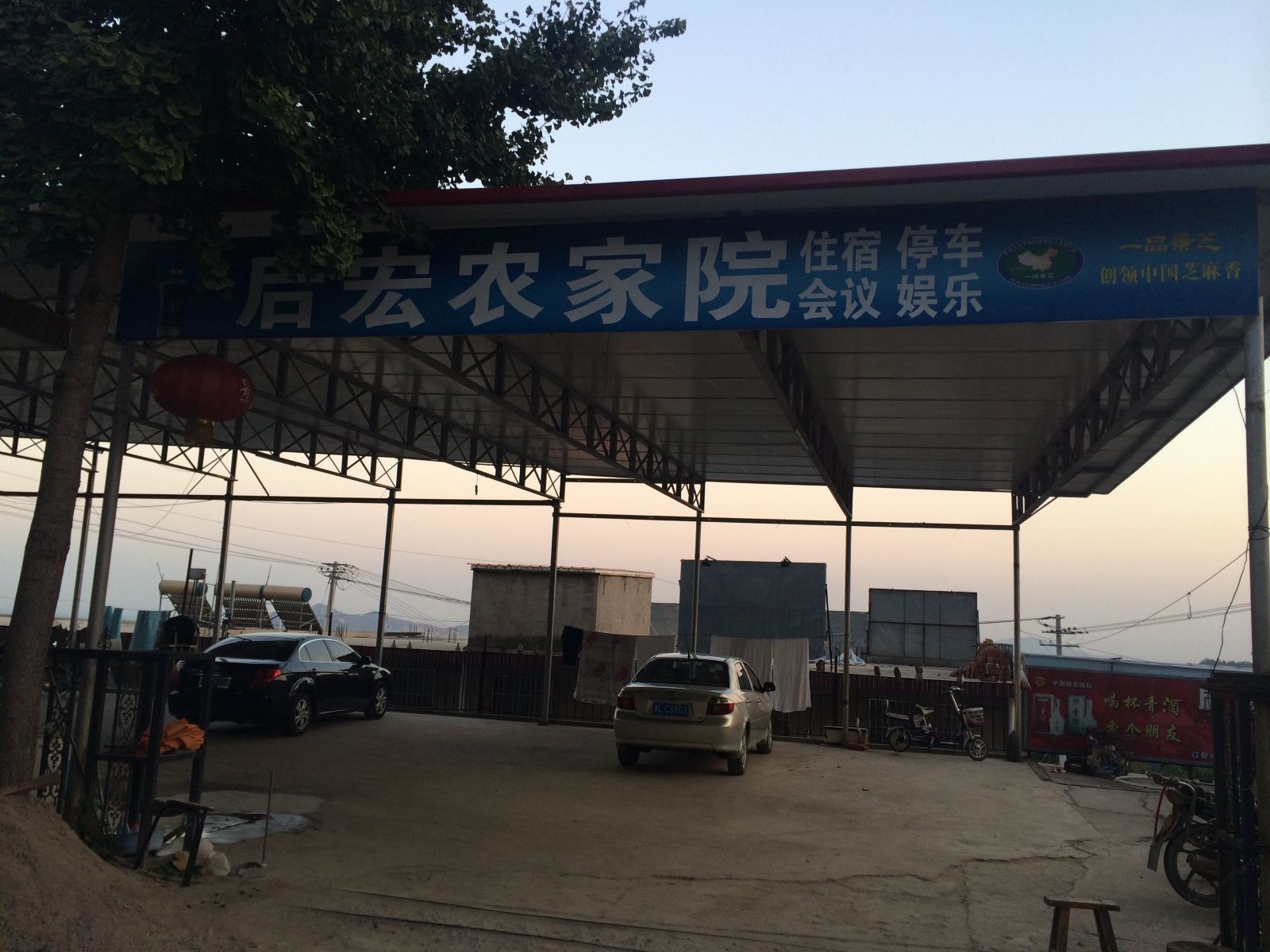其他