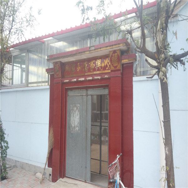 天津福源农家院