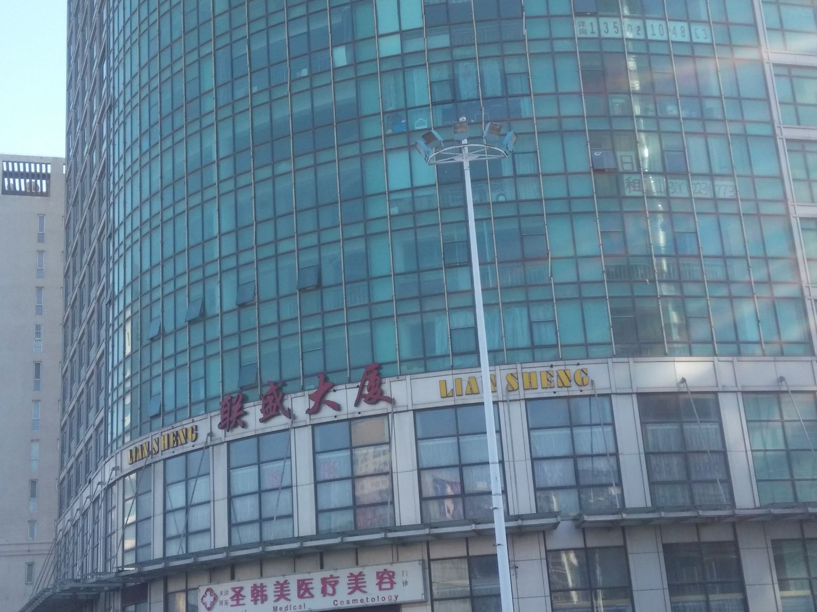 天津阳光日租公寓