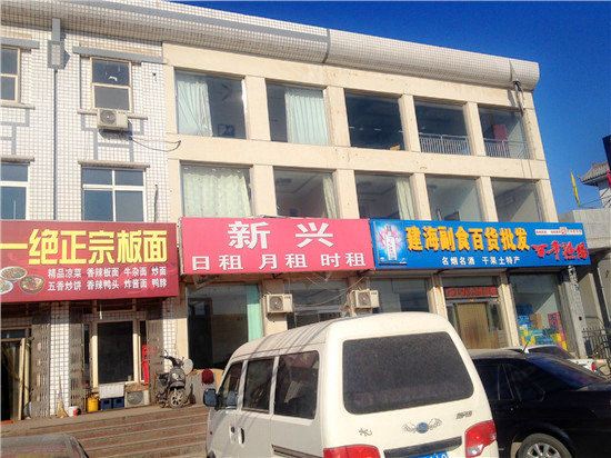 蓟县新兴日租