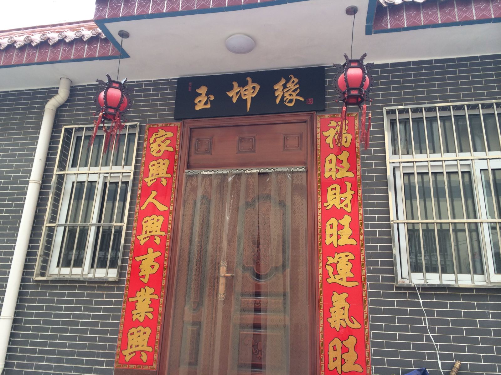其他