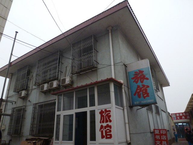 静海如意达旅馆