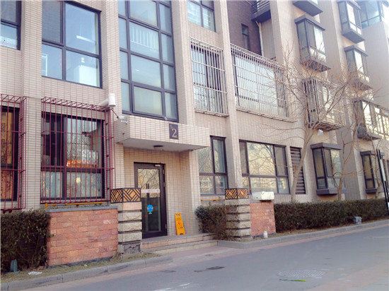 天津乐吧日租房