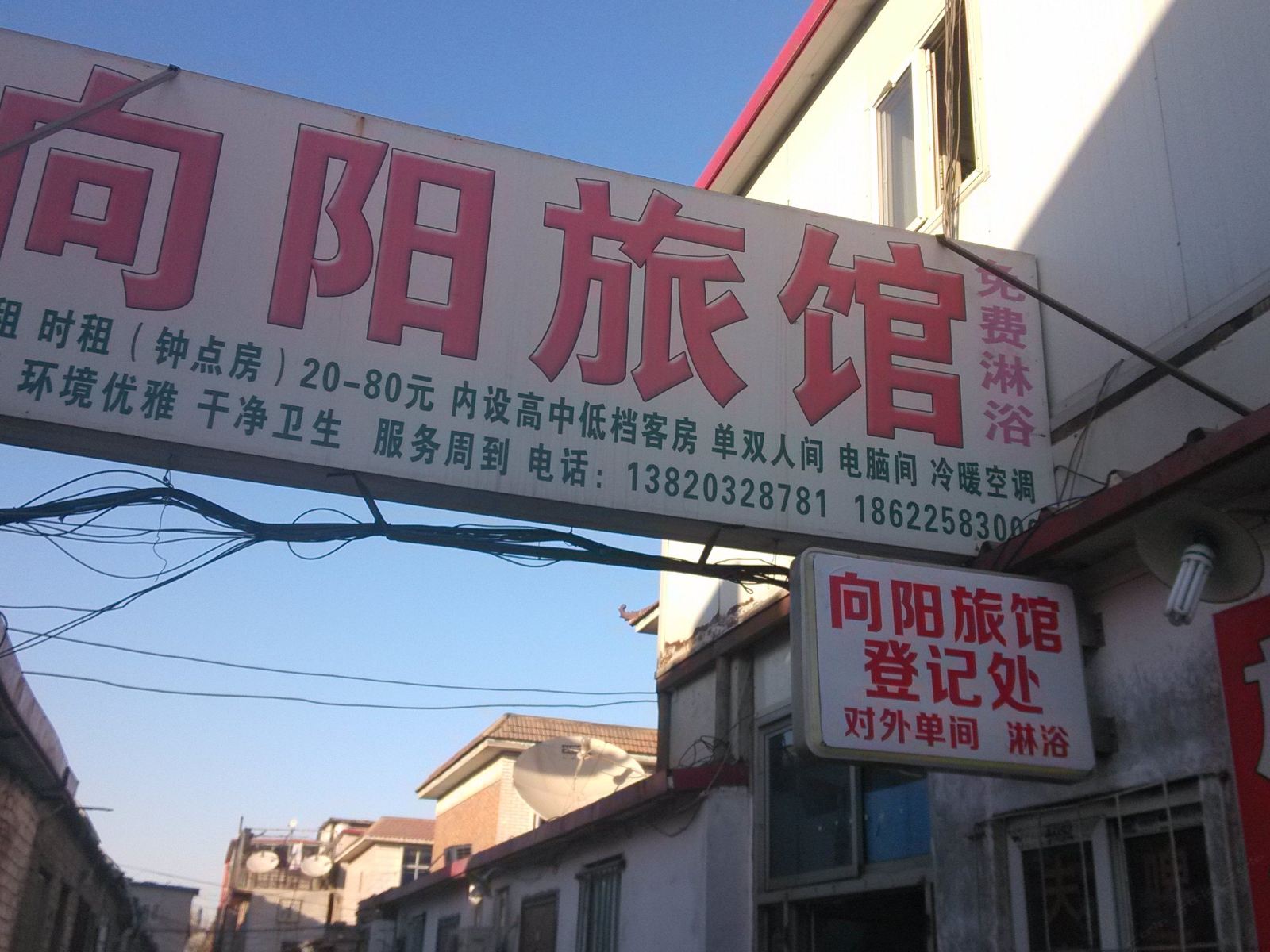外观