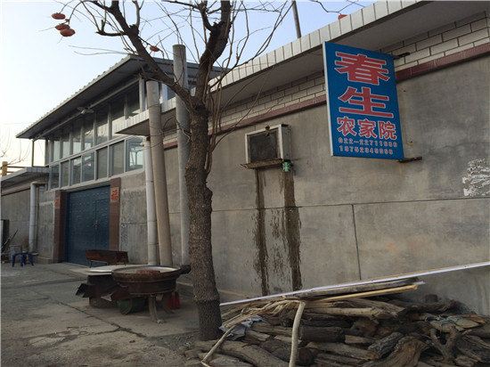 蓟县春生农家院