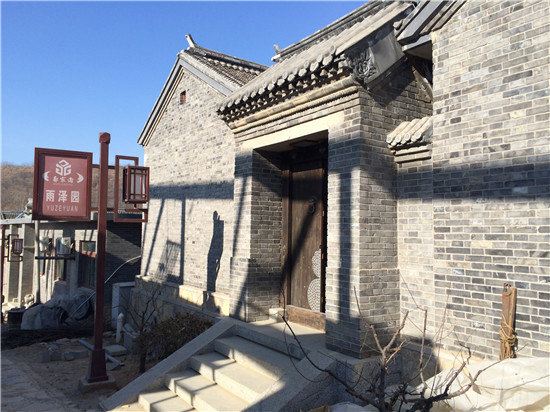 蓟县雨泽园农家院