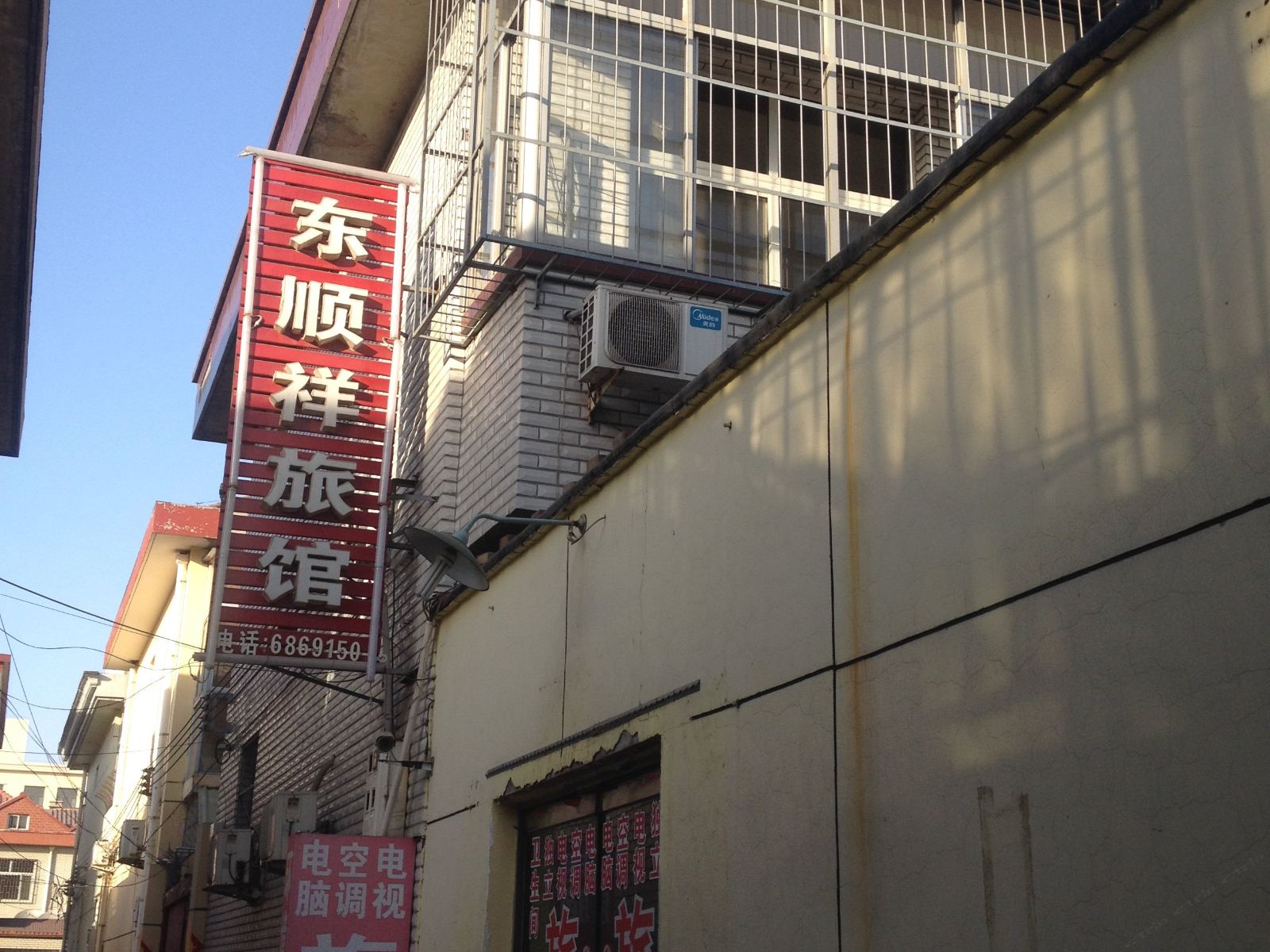 静海东顺祥旅馆