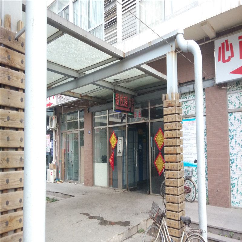 天津悦佳缘快捷酒店