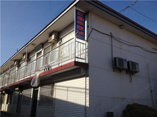 蓟县汉廷农家院