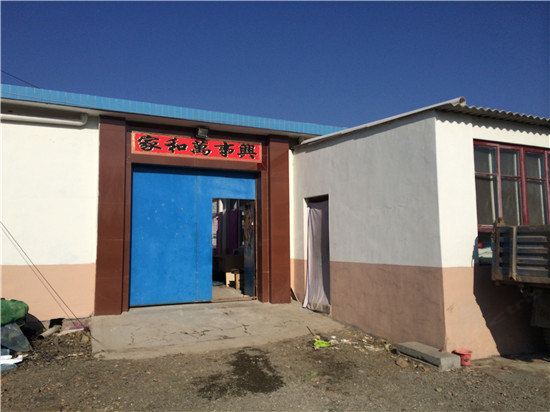 蓟县今世有缘农家院