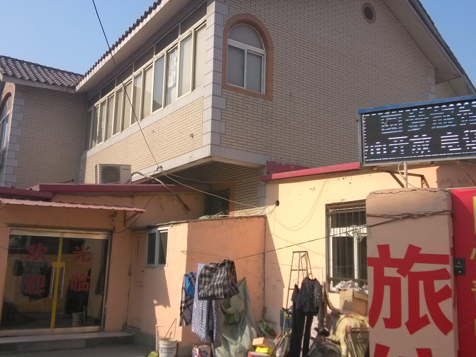 天津圆梦旅馆