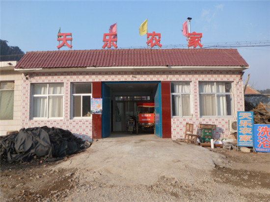 蓟县天乐农家