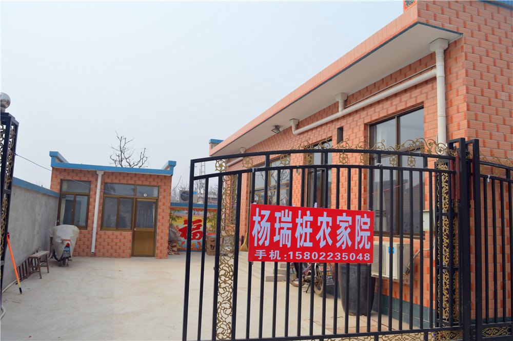 蓟县杨瑞桩农家院