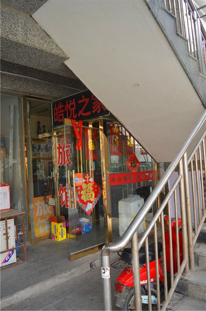 其他