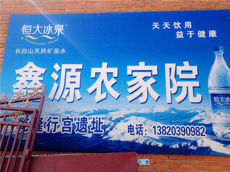 其他