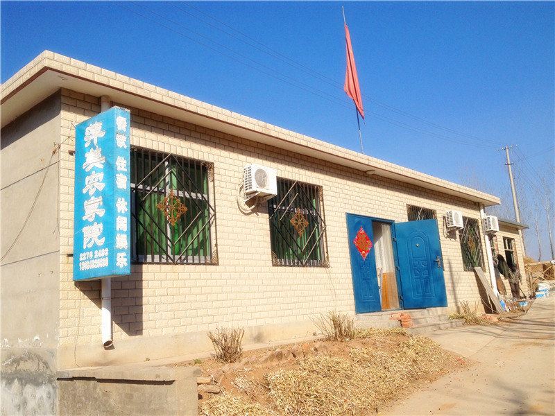 蓟县萍美农家院