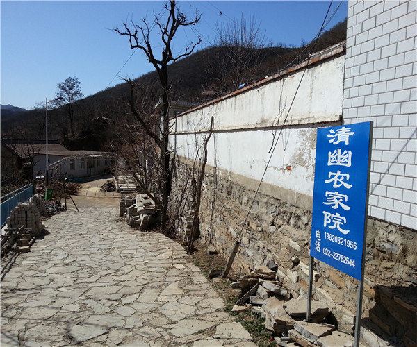 蓟县清幽农家院