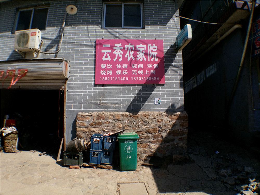 其他