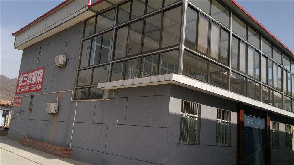 蓟县老三农家院