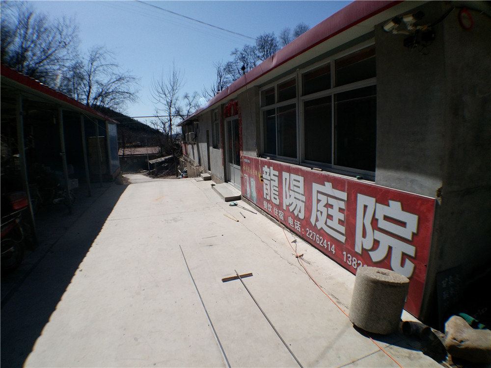 蓟县龙阳庭院农家院