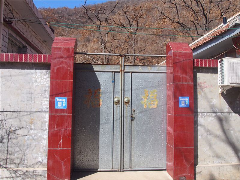 蓟县然意农家院