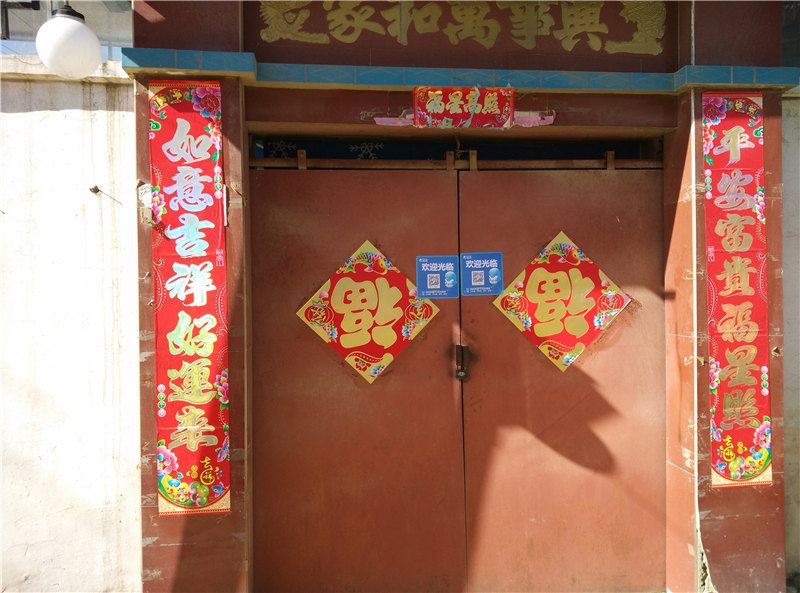 蓟县春云农家院