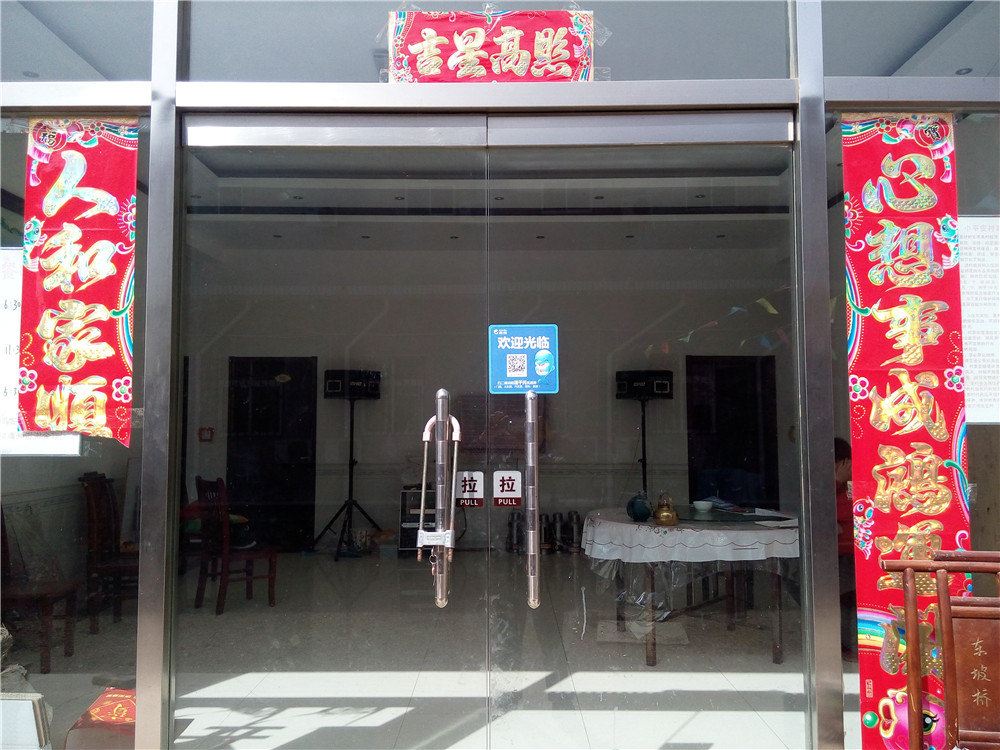 蓟县凤珍农家院