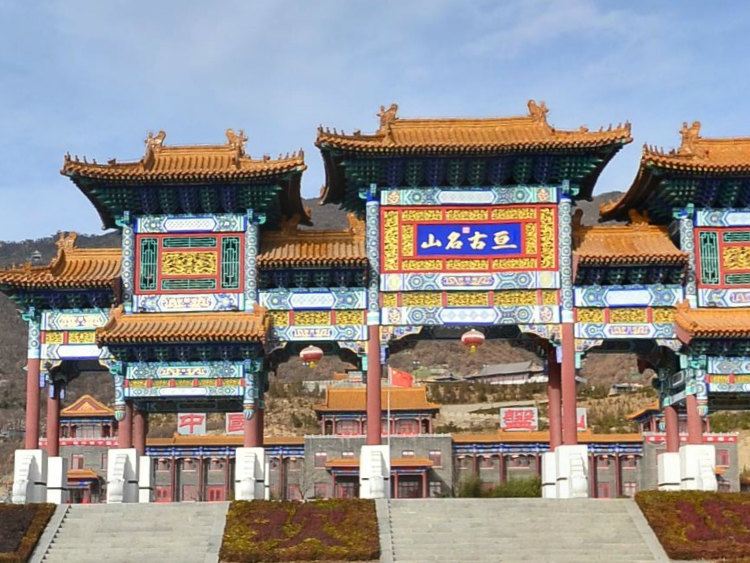 蓟县国香农家院