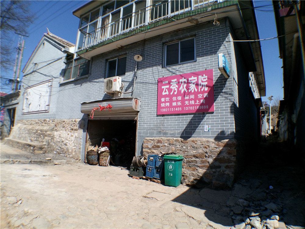 蓟县云秀农家院