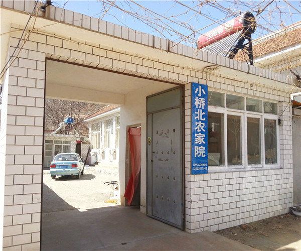 蓟县小桥北农家院